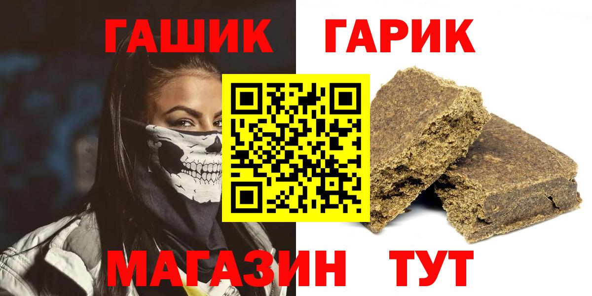 ГАШИШ AMNESIA HAZE Горно-Алтайск