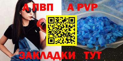 мяу мяу мука Моздок
