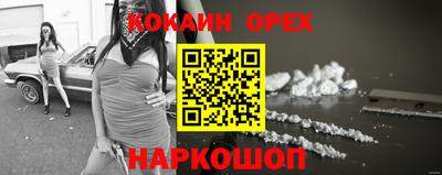 меф Можайск