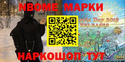 меф Можайск