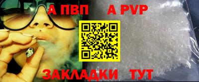 меф Можайск