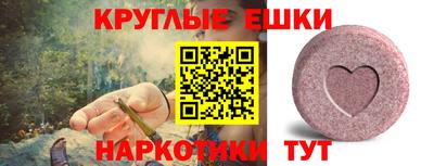 шишки Можга