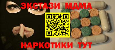 меф Можайск