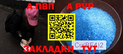 меф Можайск