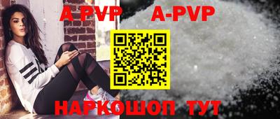 меф Можайск