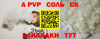 мяу мяу мука Моздок