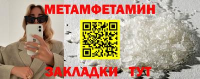 шишки Можга