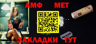 меф Можайск