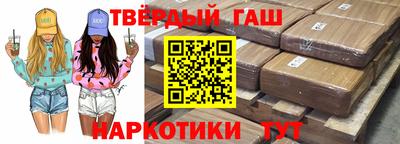 шишки Можга