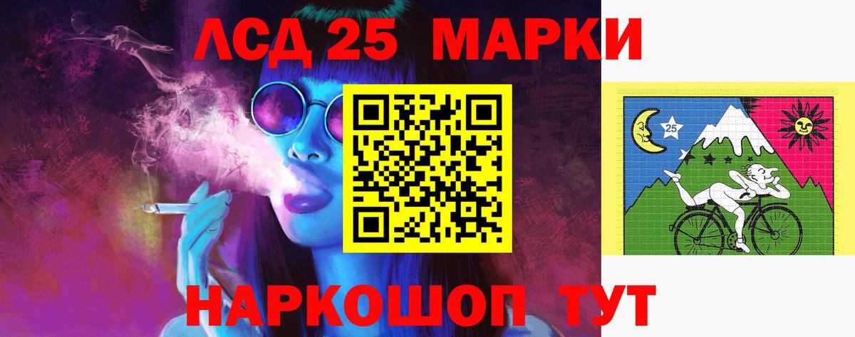 Горно-Алтайск  LSD-25 экстази ecstasy  kraken зеркало  LSD-25 экстази  Вход с VPN  Лсд 25 экстази кислота 