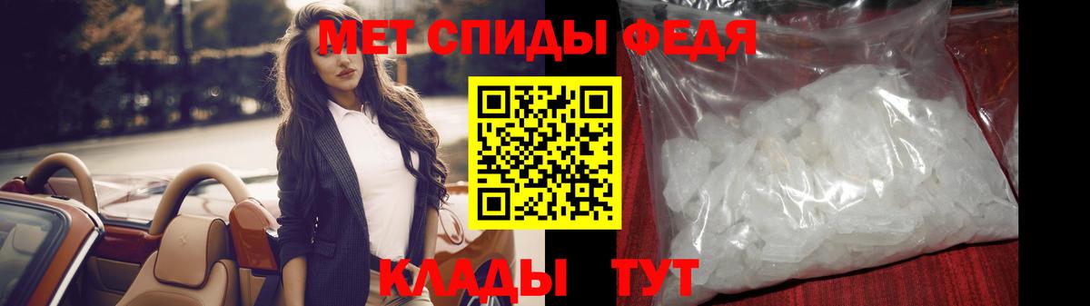Первитин  Вход с VPN  Горно-Алтайск  Метамфетамин Декстрометамфетамин 99.9%  Метамфетамин Декстрометамфетамин 99.9% 