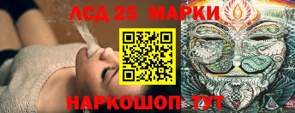 Марки NBOMe 1,5мг  Вход с VPN  Горно-Алтайск  Марки 25I-NBOMe  Марки NBOMe 1,5мг 