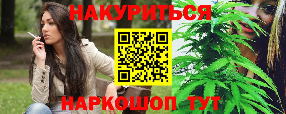 Горно-Алтайск  Шишки марихуана MAZAR  МАРИХУАНА OG Kush  Вход с VPN 